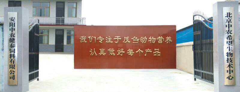 厂区大门