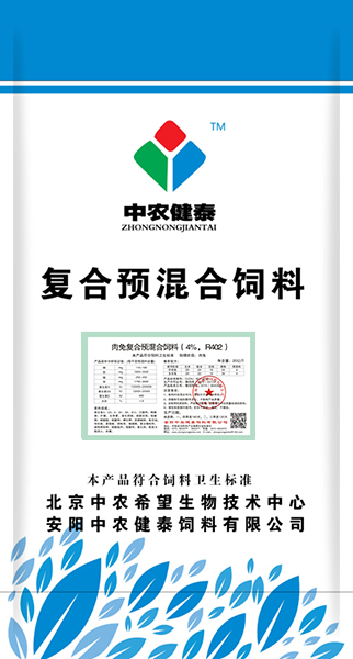 肉兔复合预混合饲料（4%，R402）