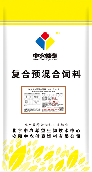 种兔复合预混合饲料（1%，R101）
