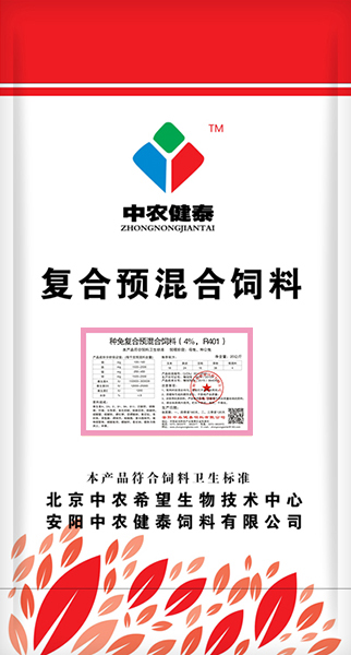 种兔复合预混合饲料（4%，R401）