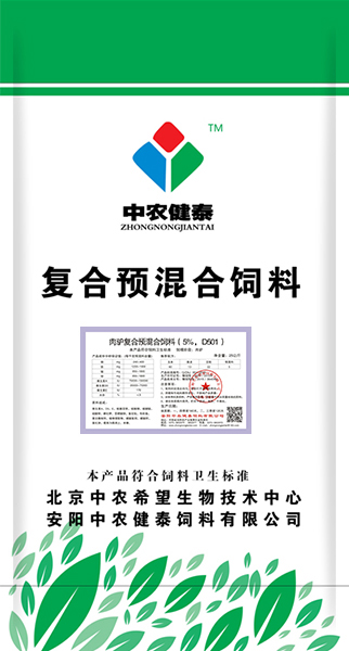 肉驴复合预混合饲料（5%，D501）