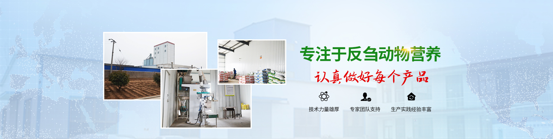 安阳中农健泰饲料有限公司